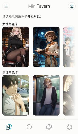 MiniTavern app最新版