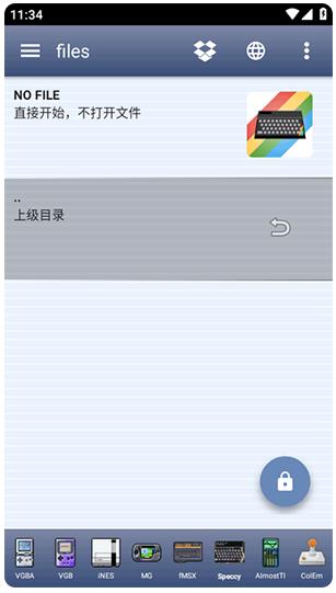 Speccy模拟器最新版