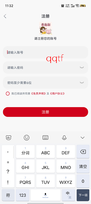 爱妃影视app官方正版 爱妃影视app官方正版