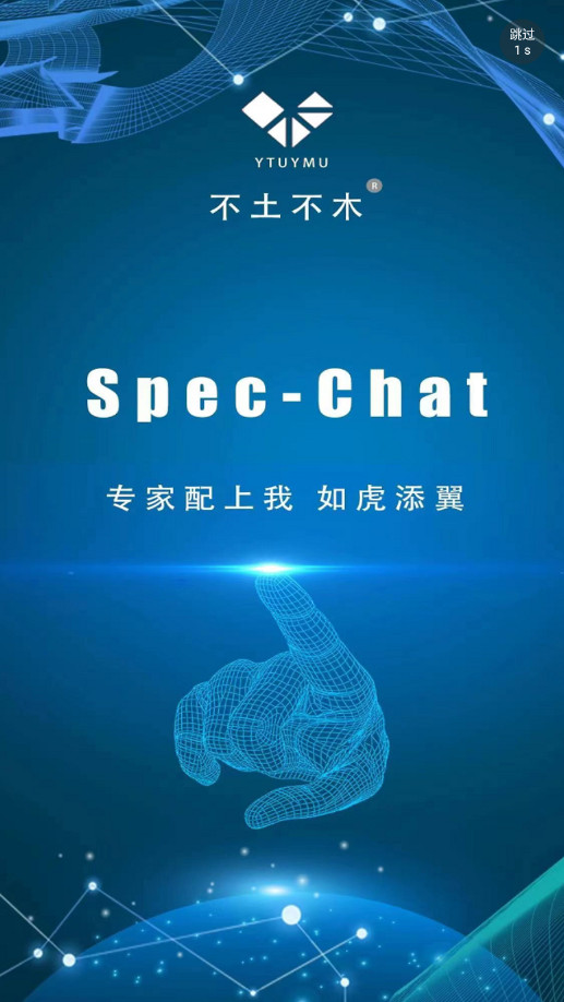 不土不木规范官方版 不土不木规范官方版