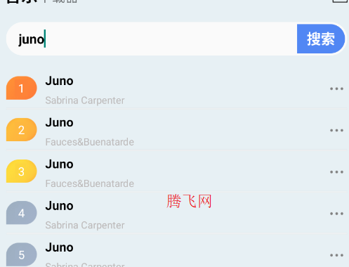 雷少音乐app手机版 雷少音乐app手机版