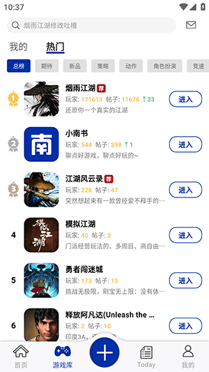 小南书APP官方下载安装最新版本-小南书APP安卓版下载官方手机版v1.0.30
