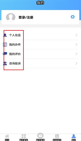 江苏工会服务网 江苏工会服务网