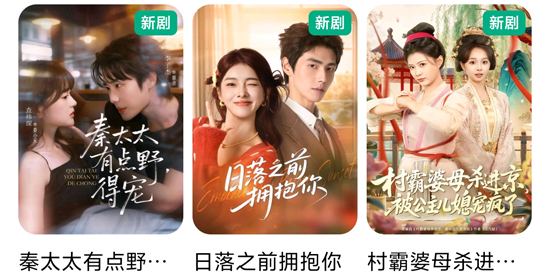 OneShort短剧官方版 OneShort短剧官方版