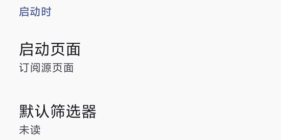 ReadYou阅读app官方版