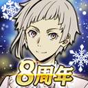 文豪迷犬怪奇谭 安卓版v3.24.3