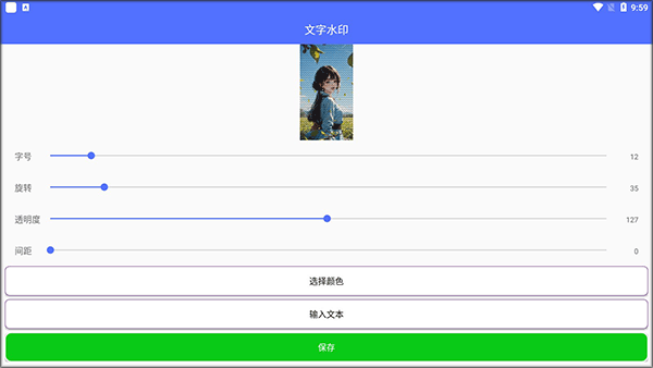 微商做截图最新版本2026 微商做截图最新版本2026