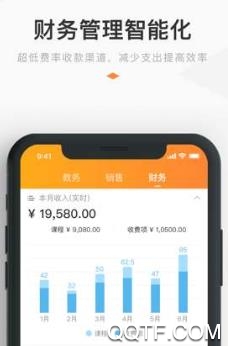 小麦助教app老师端