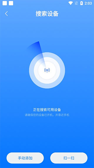 TouchLink2026最新版本