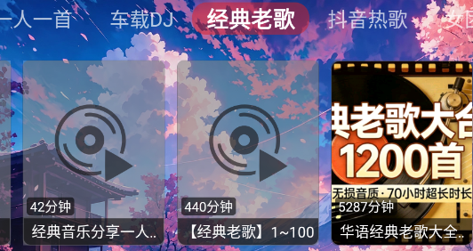 鲸落音乐盒TV版