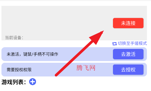 君莫笑游戏厅app手机版