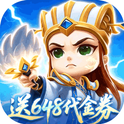 驰骋三国0.05折免费版 手机版v1.0.0