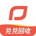兑兑回收app最新版