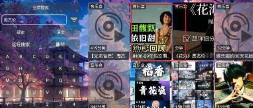 鲸落音乐盒TV版