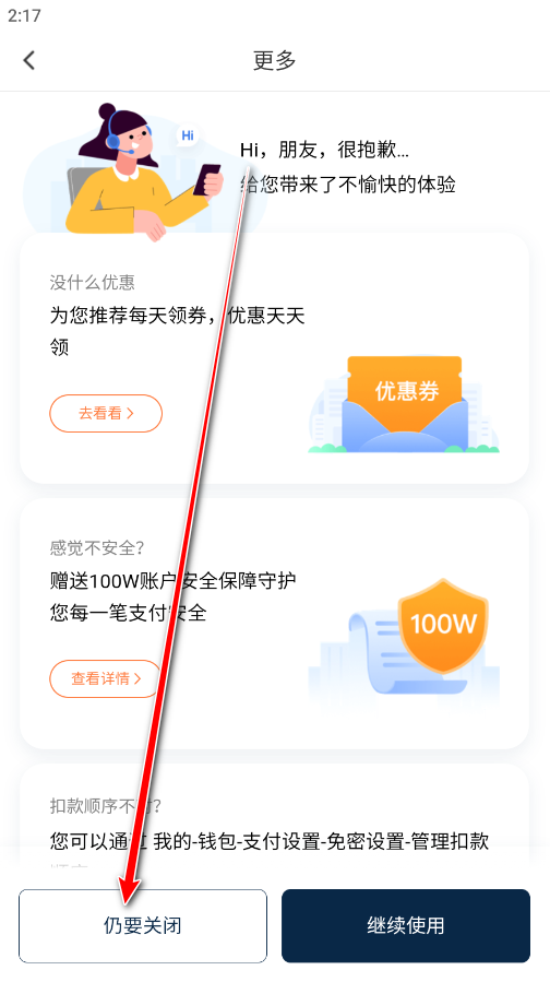滴滴出行客户端 滴滴出行客户端