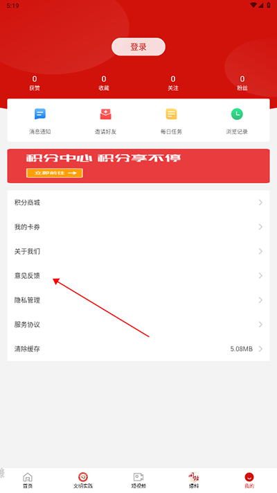 利州融媒官方版