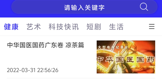 星视野app最新版 星视野app最新版