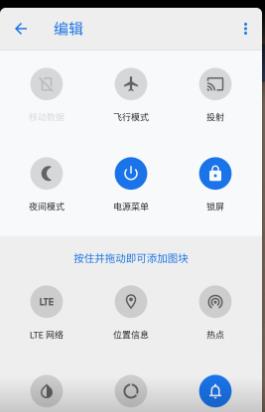 PowerPanel app最新版