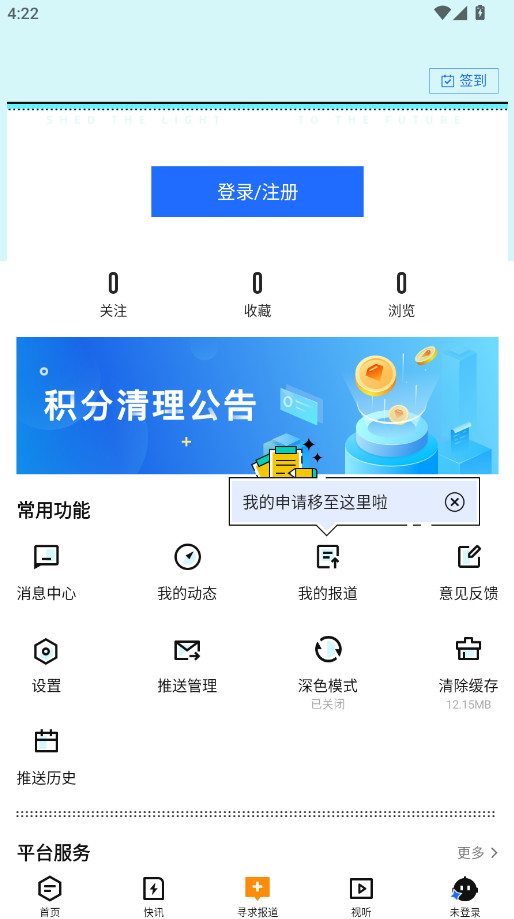 36氪正版 36氪正版