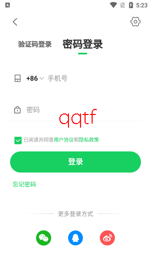 健康160预约挂号app官方版