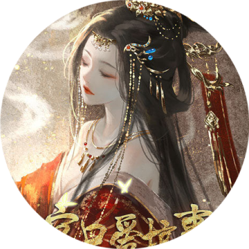 本宫只爱搞事业完结版 安卓版v10.14