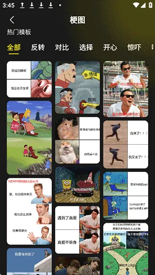 超级制图最新版本2026 超级制图最新版本2026