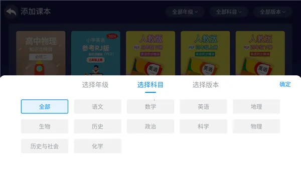 格灵课堂最新版本2026