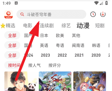 追剧豆免费追剧app