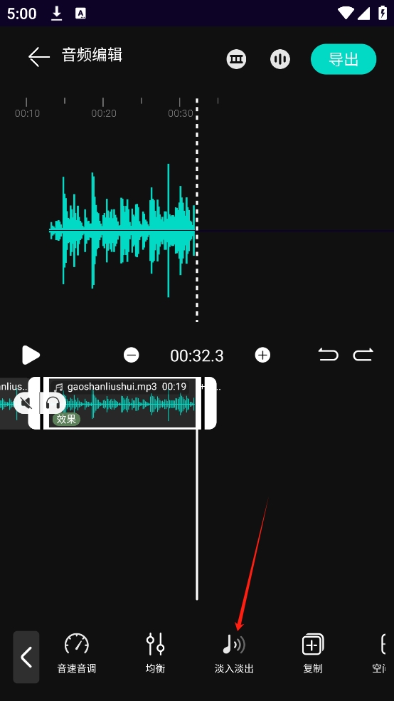 乐剪音频官方正版
