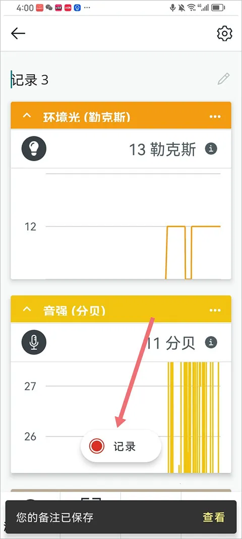 Arduino Science Journal手机版