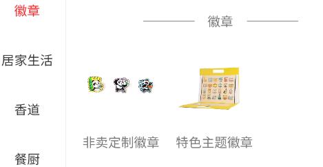 阿特麦app安卓版