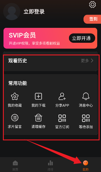 NicoFun动漫app手机版 NicoFun动漫app手机版