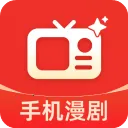 全免漫剧看短剧1.0.1安卓版