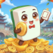 我是雀神红包版 安卓版v1.1.0