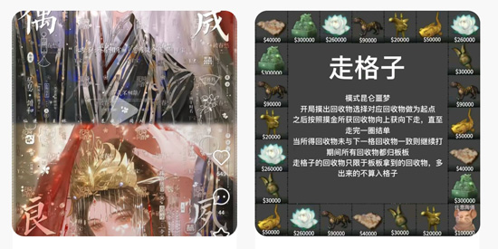 半糖次元app最新版本