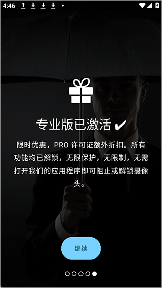 Camera Blocker正版 Camera Blocker正版