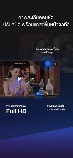 泰国三台app官方版