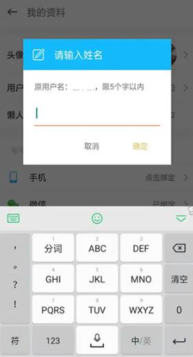 2026懒人驾考app最新版