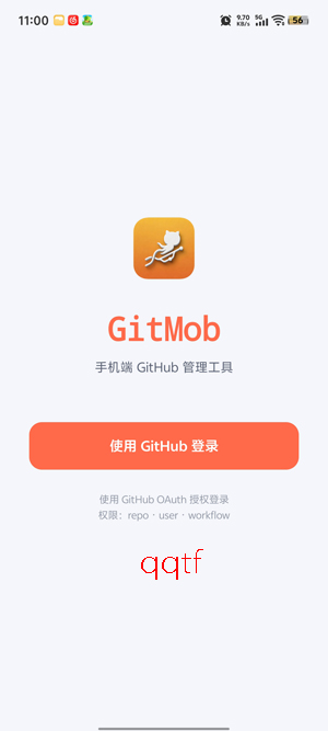 GitMob仓库管理app官方版