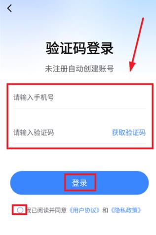 考试一点通app最新版 考试一点通app最新版