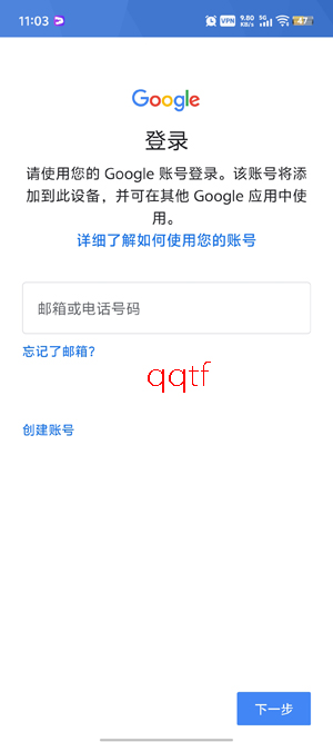 Google语音app最新版(Voice)