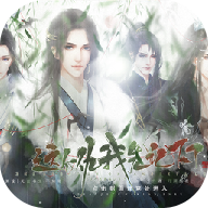 这个仇我先记下了金手指版 手机版v2020.05.25.15