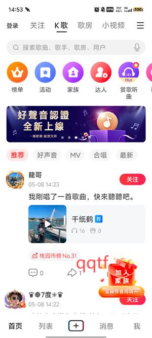 开心微微最新版本 开心微微最新版本