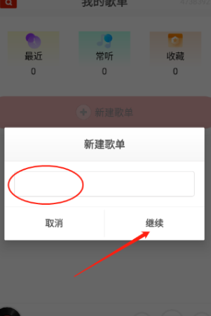 畅听音乐播放器app官方版
