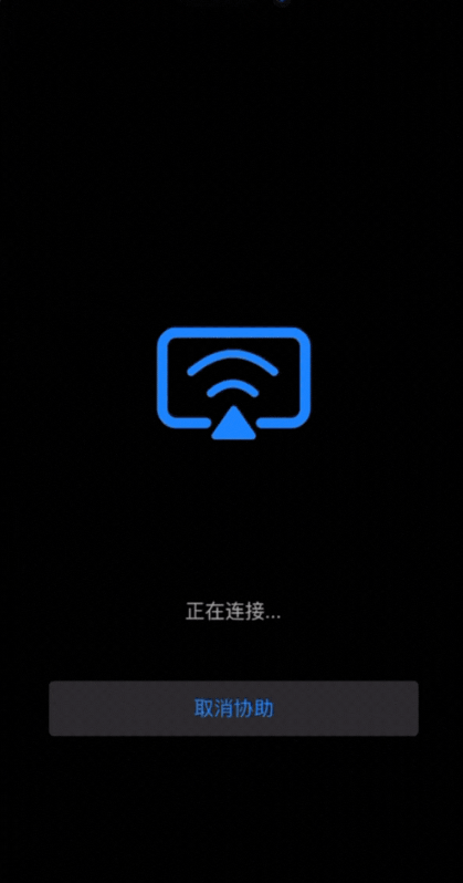 连连控最新版本2026