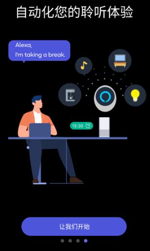 WiiM Home手机版 WiiM Home手机版