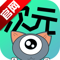 次元漫画官方版app