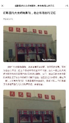 智慧青岛社保查询app最新版