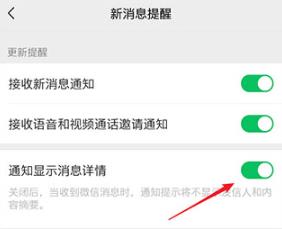 通知播报助手官方版