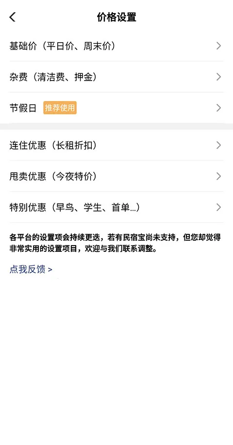 路客云官方版 路客云官方版